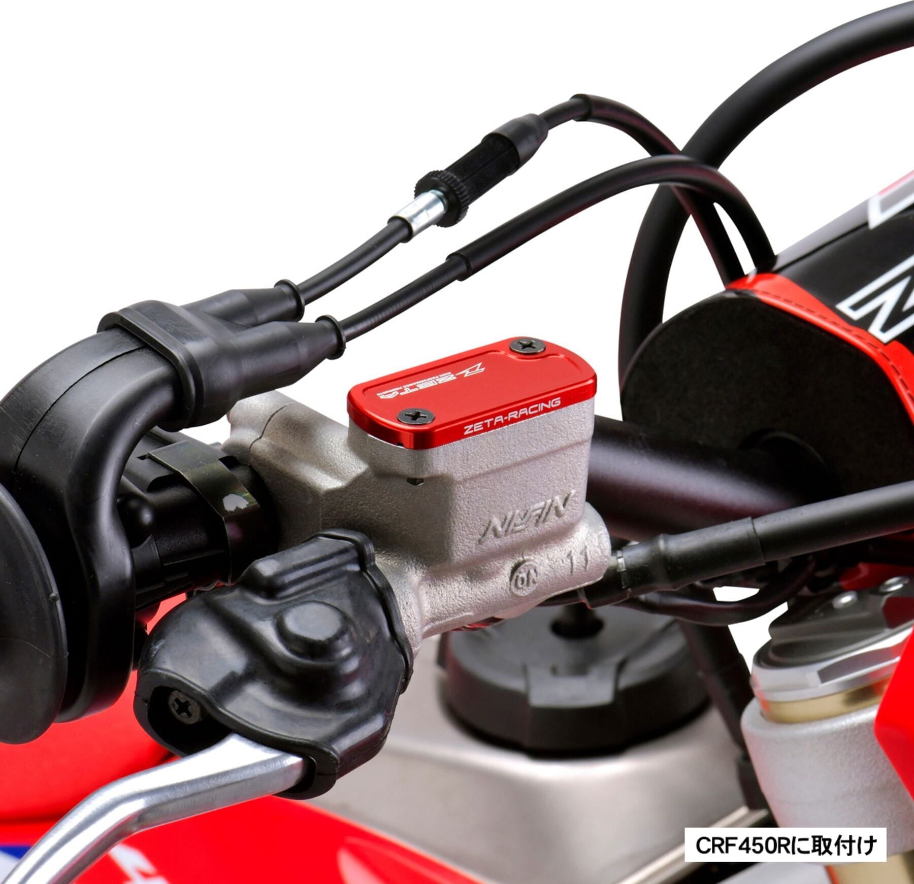Front brake reservoir cover CR/CRF/KX450 Rear CRF250L