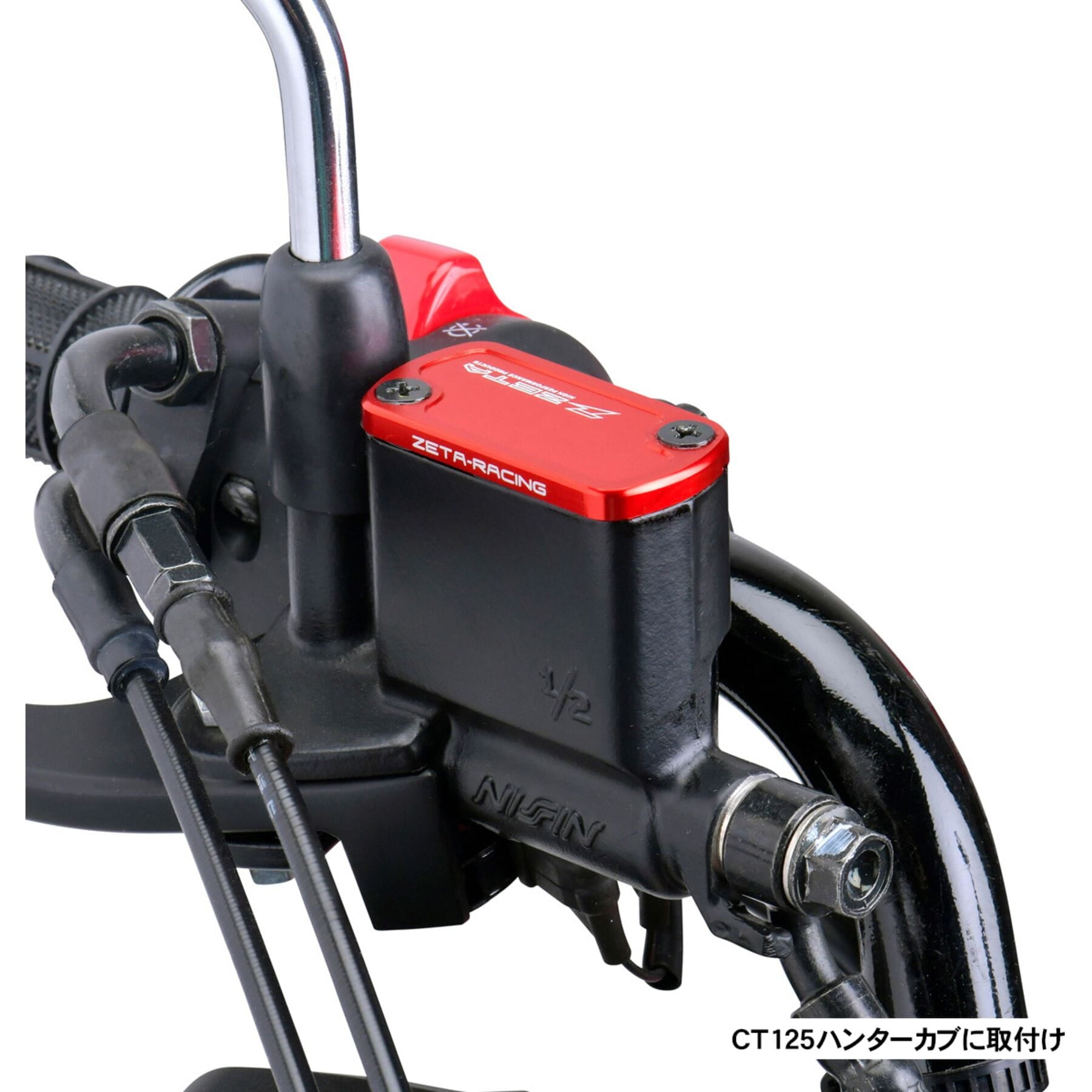 Front brake reservoir cover for CR/CRF/KX450 and rear CRF250L, showcasing its sleek design and durable material.