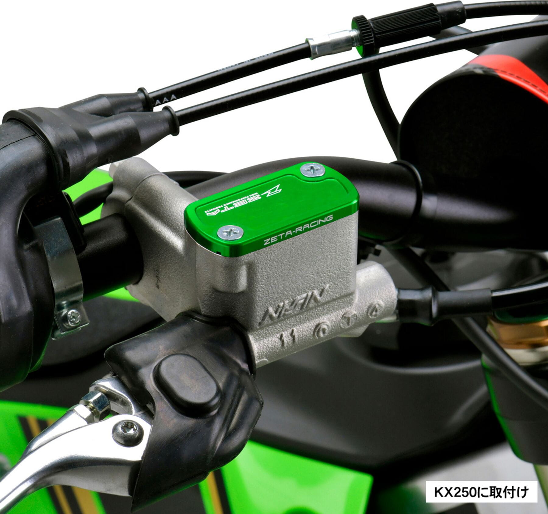 Front brake reservoir cover for CR/CRF/KX450 and rear CRF250L, showcasing its sleek design and durable material.
